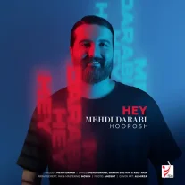 کاور آهنگ هوروش بند هی