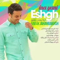 کاور آهنگ بابک جهانبخش اینا یعنی عشق