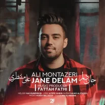 کاور آهنگ علی منتظری جان دلم