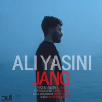 کاور آهنگ علی یاسینی جنگ