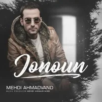 کاور آهنگ مهدی احمدوند جنون
