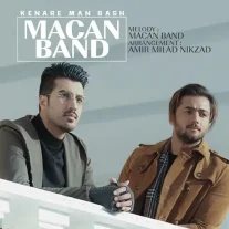 کاور آهنگ ماکان بند کنار من باش