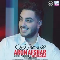کاور آهنگ آرون افشار ترکم کردی