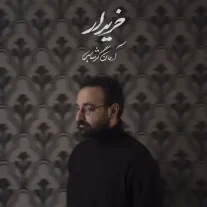 کاور آهنگ آرمان گرشاسبی خریدار