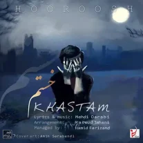 کاور آهنگ هوروش بند خستم