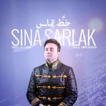 کاور آهنگ سینا سرلک خط تماس