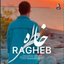 کاور آهنگ راغب خاطره