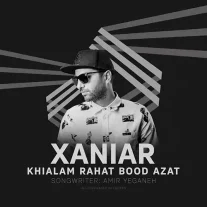 کاور آهنگ زانیار خسروی خیالم راحت بود ازت