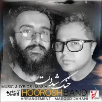کاور آهنگ هوروش بند خنک شد دلت