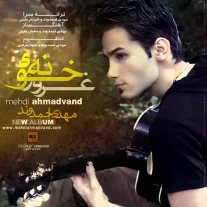 کاور آلبوم مهدی احمدوند خونه ی غرور