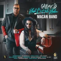 کاور آهنگ ماکان بند خوش به حال خودم