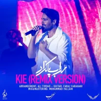 کاور ریمیکس آهنگ سهراب پاکزاد کیه