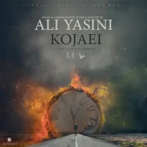 کاور آهنگ علی یاسینی کجایی