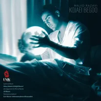 کاور آهنگ مجید رضوی کجایی بگو