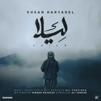 کاور آهنگ احسان دریادل لیلا