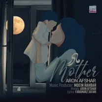 کاور آهنگ آرون افشار مادر