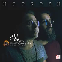 کاور آهنگ هوروش بند ماه دلم