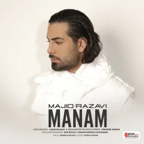 کاور آهنگ مجید رضوی منم