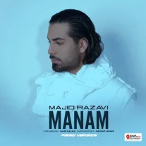 کاور ورژن پیانو آهنگ مجید رضوی منم