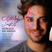 کاور آهنگ بابک جهانبخش منظومه ی احساس