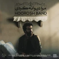 کاور آهنگ هوروش مرا دیوانه کردی