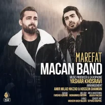 کاور آهنگ ماکان بند معرفت