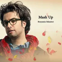 ریمیکس آهنگ بنیامین بهادری Mash Up