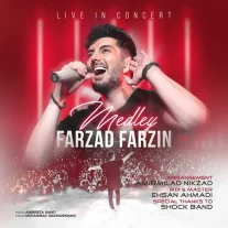 کاور آهنگ فرزاد فرزین مدلی (Medley)