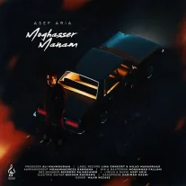 کاور آهنگ آصف آریا مقصر منم