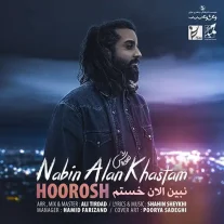 کاور آهنگ هوروش بند نبین الان خستم