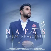 کاور آهنگ احسان خواجه امیری نفس