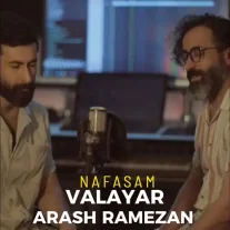 کاور آهنگ والایار علیزاده و آرش رمضان نفسم