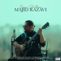 کاور آهنگ مجید رضوی چشم نظر