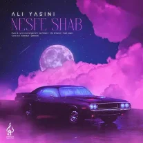کاور آهنگ علی یاسینی نصف شب