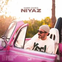 کاور آهنگ کسری زاهدی نیاز