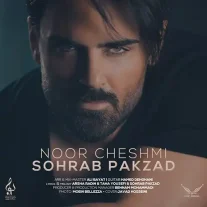 کاور آهنگ سهراب پاکزاد نور چشمی
