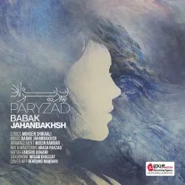 کاور آهنگ بابک جهانبخش پریزاد