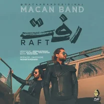 کاور آهنگ ماکان بند رفت