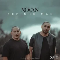 کاور آهنگ نوان رفیق من
