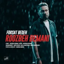 کاور آهنگ روزبه بمانی فرصت بده