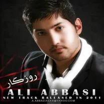 کاور آهنگ علی عباسی روزگار