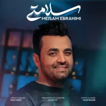 کاور آهنگ میثم ابراهیمی سلامتی