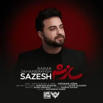 کاور آهنگ بابک جهانبخش سازش