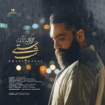کاور آهنگ علی زند وکیلی شب مستی