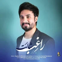 کاور آهنگ راغب شالت