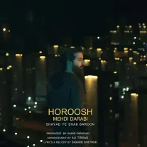 کاور آهنگ هوروش بند شاید یه شب بارون