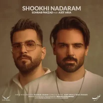 کاور آهنگ سهراب پاکزاد شوخی ندارم