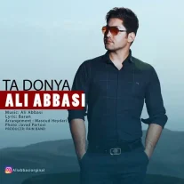 کاور آهنگ علی عباسی تا دنیا