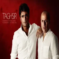 کاور آهنگ سهراب پاکزاد تقصیر