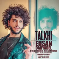 کاور آهنگ احسان دریادل تلخی